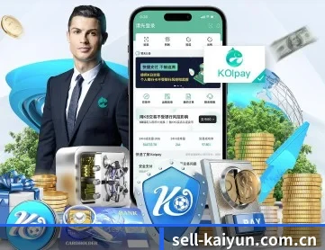 开云 APP - kaiyun