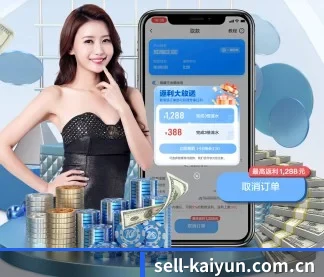 开云 APP - kaiyun